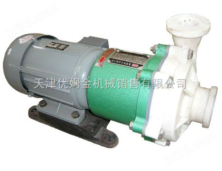 天津优姆金提供磁力泵CQB系列磁力泵