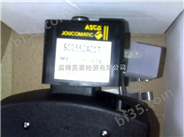 *ASCO管式电磁阀，EF8551A017MS