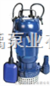 QDX1.5-16-0.37-全自动家用潜水泵