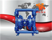 QBY型铸铁气动隔膜泵，电动隔膜泵，隔膜泵系列