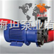 CQF型工程塑料磁力驱动泵，耐腐蚀磁力泵