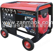 上海赞马250A电启动汽油发电电焊两用机组ZM250E