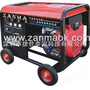 上海赞马300A电启动汽油发电电焊两用机组ZM300E