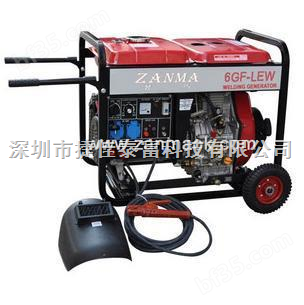 上海赞马四冲程家用柴油发电电焊两用机组5GF-LEW