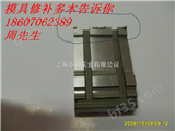 DML上海*等离子弧堆焊补焊研发