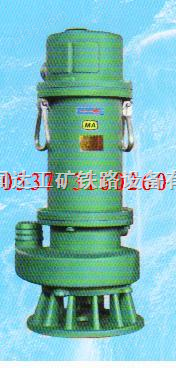 BQS55KW矿用隔爆潜水泵