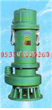 BQS55KWBQS55KW矿用隔爆潜水泵