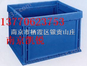 南京折叠周转箱,南京磁性材料卡,南京可插式周转箱-13770623753