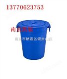 南京水桶厂家,南京水桶,南京塑料桶,南京磁性材料卡13770623753