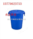 南京水桶厂家,南京水桶,南京塑料桶,南京磁性材料卡13770623753