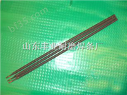 上海电力D802钴基焊条