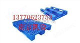 南京塑料垫仓板,南京塑料卡板,南京磁性材料卡-13770623753