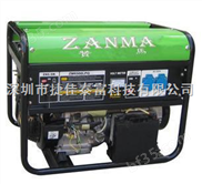 上海赞马2kW液化气发电机组ZM2500LPG