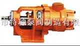 ZYB重油泵/ZZR渣油燃烧器油泵