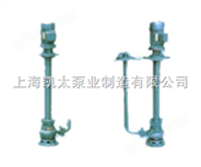 供应上海凯太100YW100-25-11型液下式排污泵