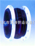 JGD/KXT橡胶软接头有单球体橡胶接头、双球体橡胶接头、异径橡胶接头