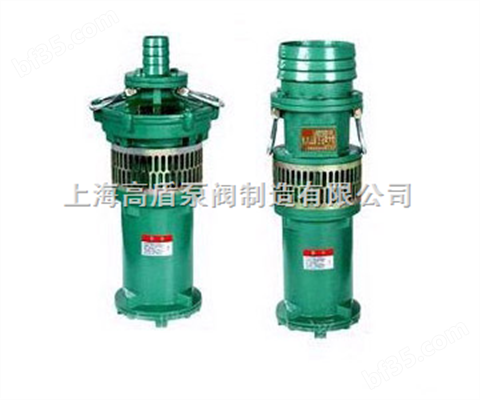 QY型充油潜水电泵