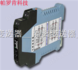 PA-1142电流电压转换器_PA-1142