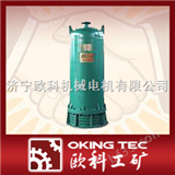 BQS直销BQS电动潜水排沙泵 排沙泵 潜水泵 电泵 泵