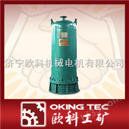 直销BQS电动潜水排沙泵 排沙泵 潜水泵 电泵 泵