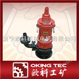 多种直销电泵 三相电泵 单相电泵BGW电泵 泵