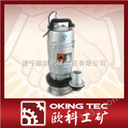 直销QDX潜水泵|QDX小型潜水电泵|济宁潜水泵|电泵