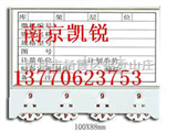 南京磁性材料卡,南京磁性货架卡,南京磁性材料卡厂家-13770623753