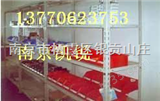 南京轻型货架，南京角钢货架,南京磁性材料卡-13770623753
