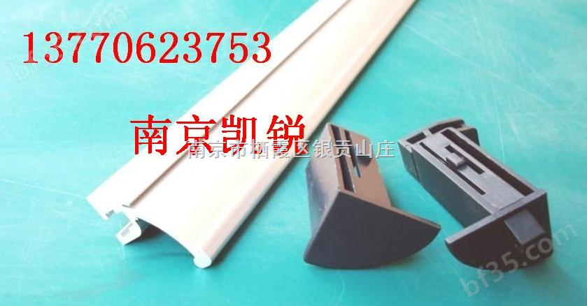 南京工具柜拉手,南京铝合金拉手,南京磁性材料卡-13770623753