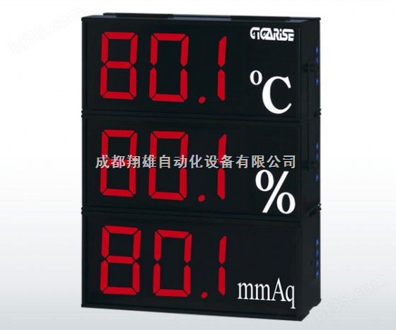 温控器温控开关价格，温控器温控开关价格