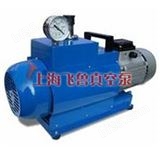 WX型无油旋片式真空泵（上海真空泵厂家、型号、原理、结构）