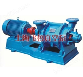 SZ型水环式真空泵（上海真空泵厂家、型号、原理、结构）