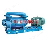 2SK型水环式真空泵（上海真空泵厂家、型号、原理、结构）