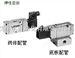 日本SMC电磁阀VP544-5DZ