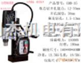 EMD-35中国台湾易德EMD磁座钻 电钻 打孔机