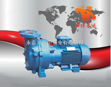 SKA型水环式真空泵,直联式真空泵,海坦真空泵