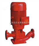 XBD-HY供应立式消防切线泵