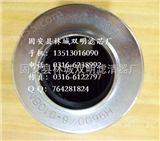 齐全滤芯H9600-8-010BN-双明滤芯厂