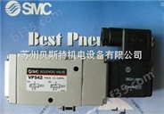 SMC电磁阀VP542-5G-02A VP542-5G-03A