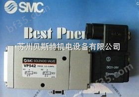 SMC电磁阀VP542-4GB-02A VP542-4GB-03A