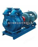 SK型水环式真空泵（上海厂家价格，选型，说明）