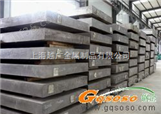 上海青浦区德国撒斯特2711塑胶模具钢