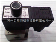 SMC电磁阀VT317-3G-02 VT317-4D-02