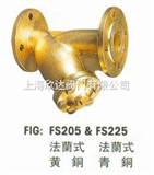 FS205FS205中国台湾富山黄铜法兰过滤器