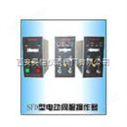 SFC－2102模拟操作器 模拟操作器