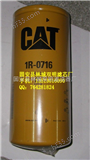 齐全1R-0716卡特机油滤芯-双明滤芯厂