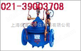 700X-16 水泵控制阀