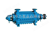 岳阳DG型次高压锅炉给水多级泵湖南华力多级离心泵产品展示
