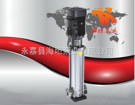 永嘉县海坦泵业有限公司生产 CDLF型立式不锈钢多级泵