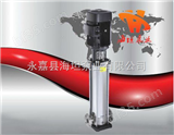 永嘉县海坦泵业有限公司生产 CDLF型立式不锈钢多级泵